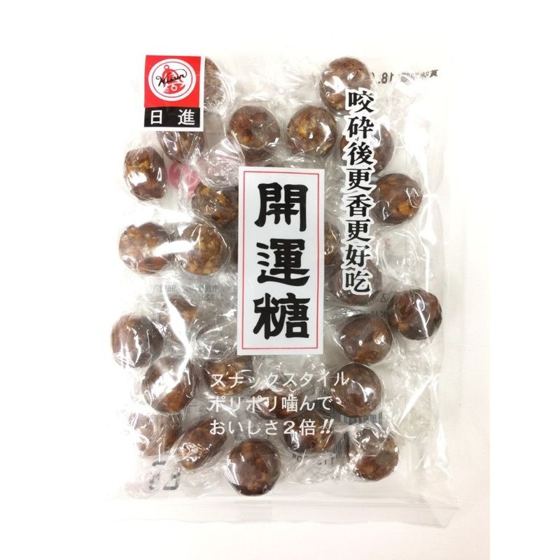 💦日本🥓 日進製果🥖日進開運糖🍬開運黑糖🍭大豆黑糖🍡黑糖糖菓🥨開運糖