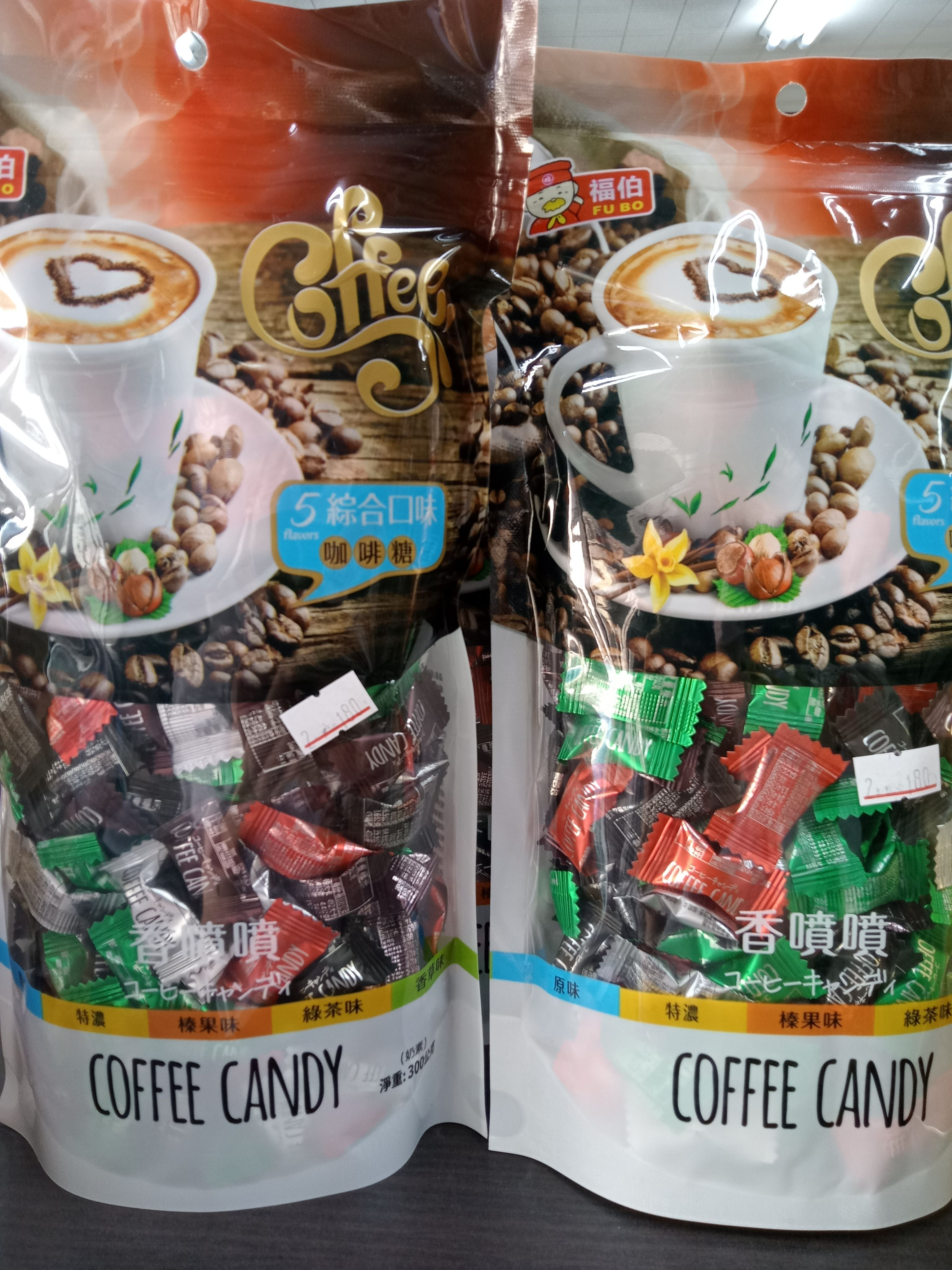 💦福伯香噴噴綜合咖啡糖☕嚼著吃的咖啡糖🍬 ✔原味 ✔榛果味✔綠茶味✔特濃✔香草味