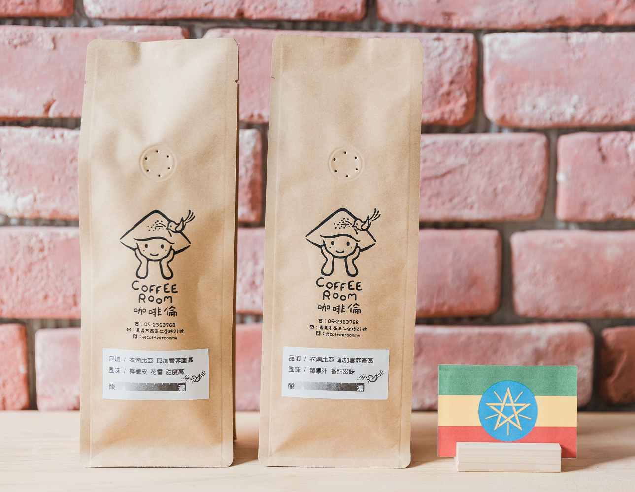 莊園精品咖啡豆_淺焙 半磅裝不挑款