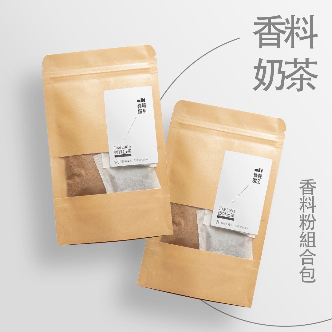 【經典印度香料奶茶】鍋煮奶茶 MASALA香料粉 露營 無人工添加 日月潭阿薩姆紅茶包