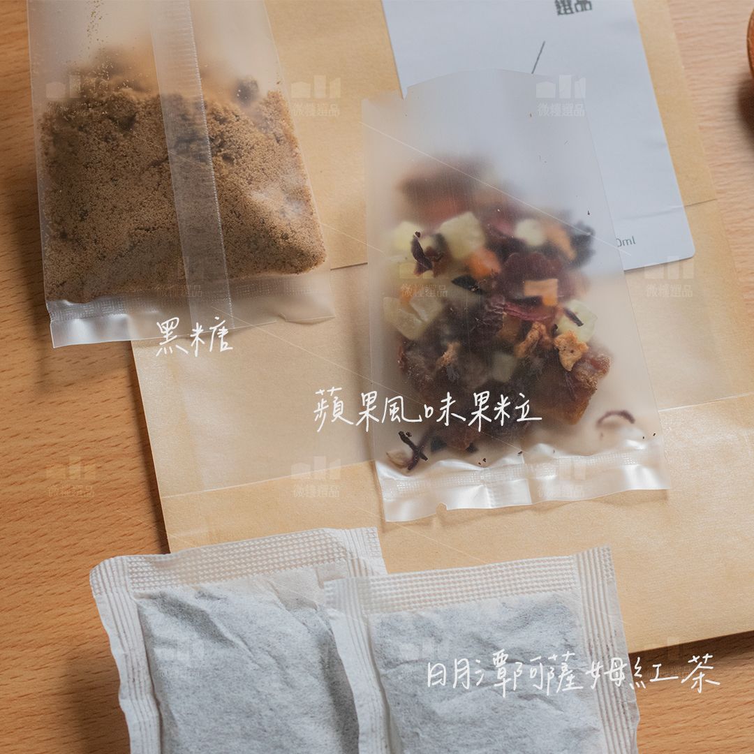 【蘋果果粒紅茶】果粒茶 花果茶 1包煮800ML 蘋果風味紅茶組合包 日月潭阿薩姆紅茶 水果茶