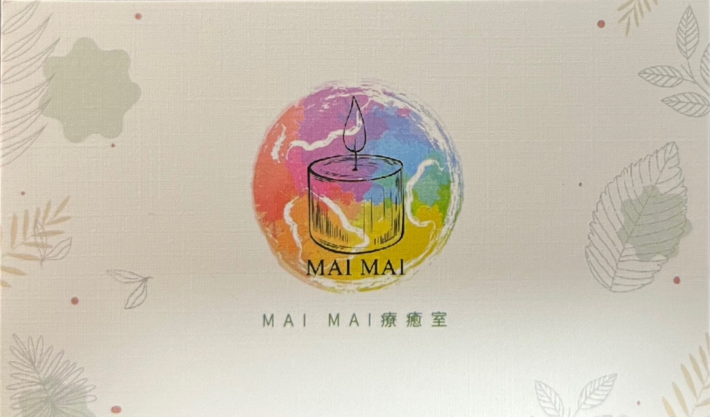 MAI MAI 客製下單區