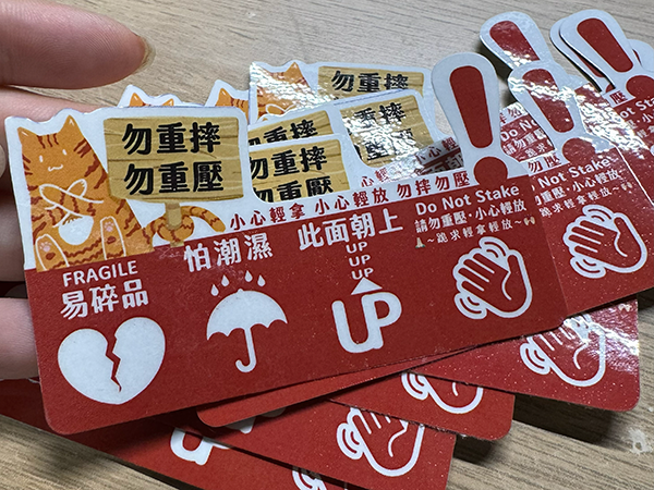 全斷貼紙-一般膜
