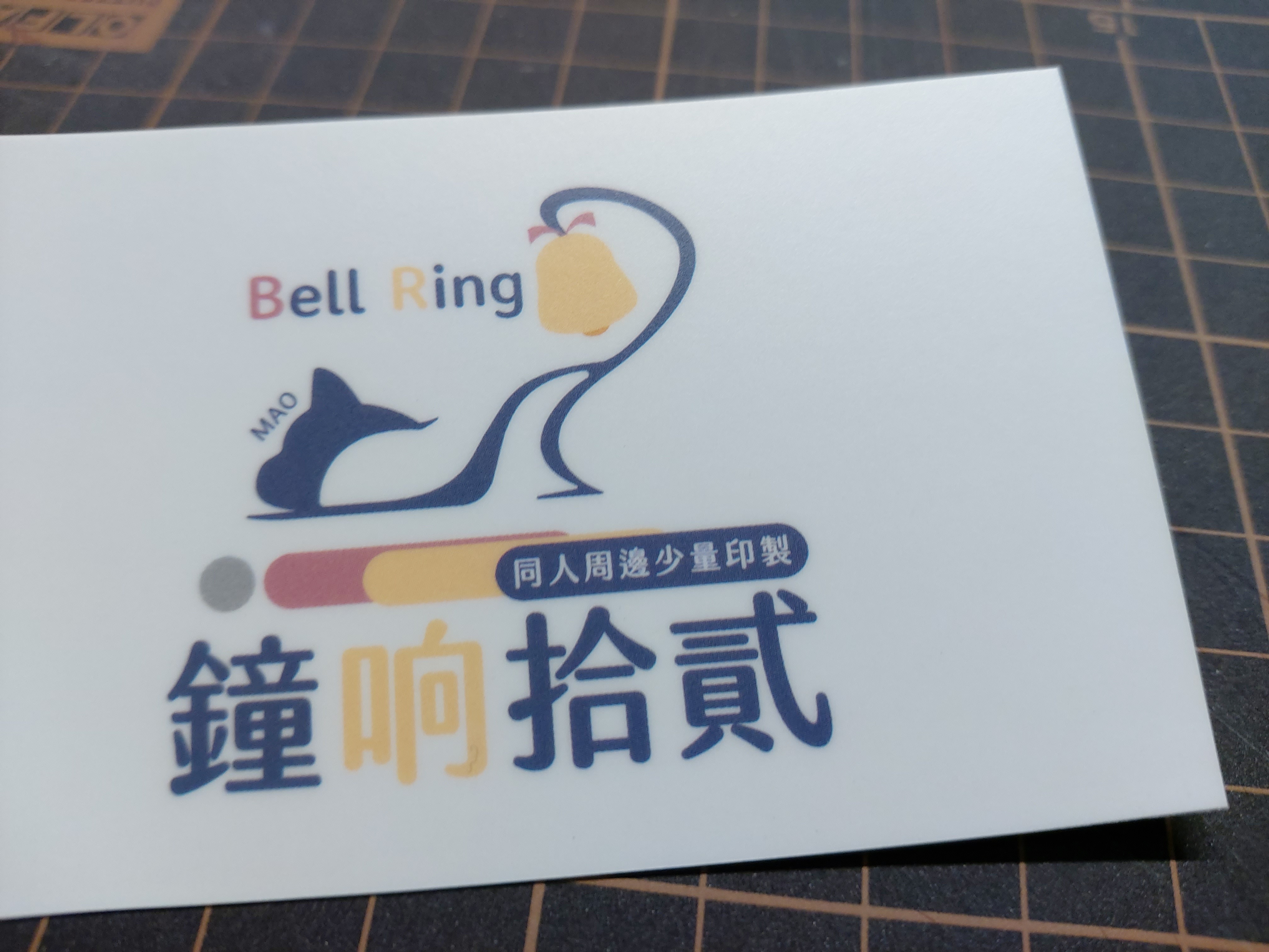 明信片