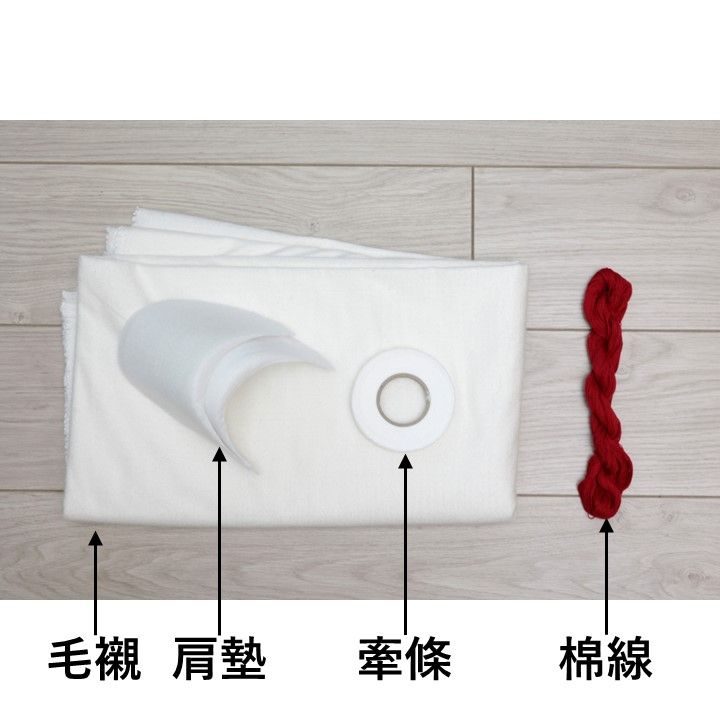 白色輔料包