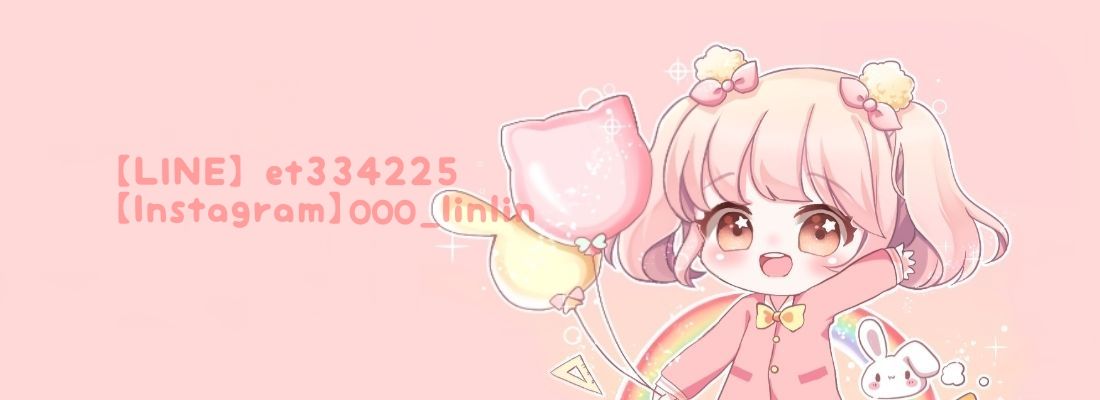 【團生日】【熱愛】