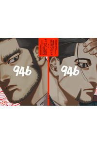 售物/二手日文同人誌/谷垣源次郎/尾形百之助