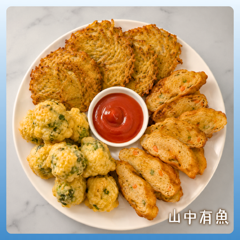 人氣炸物組🥢台式經典炸物！追劇必備｜手工牛蒡天婦羅｜塔香花枝丸｜手工鮮蔬肉捲