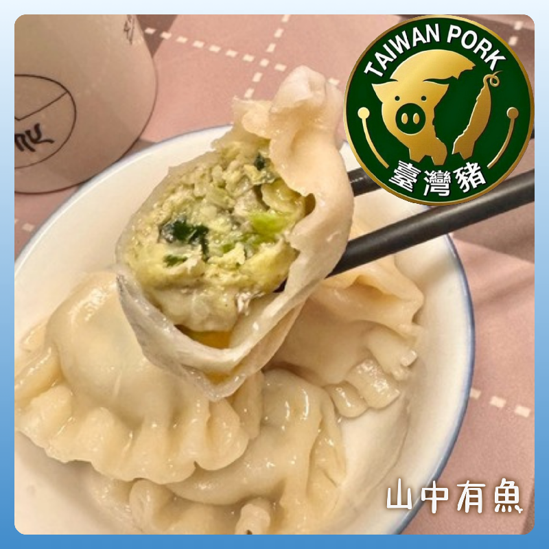 楓康活菌豬水餃｜✨買1送1｜韭菜水餃 / 高麗菜水餃｜楓康水餃/楓康超市