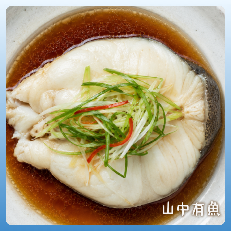 厚切深海扁鱈/大比目魚
