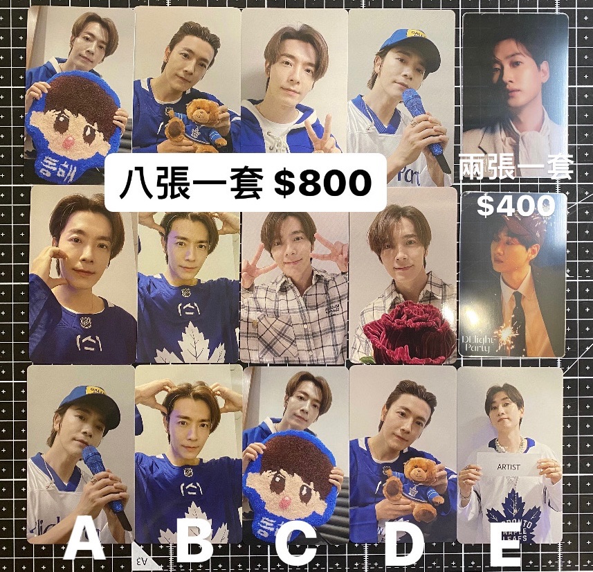 DElight日本場小卡