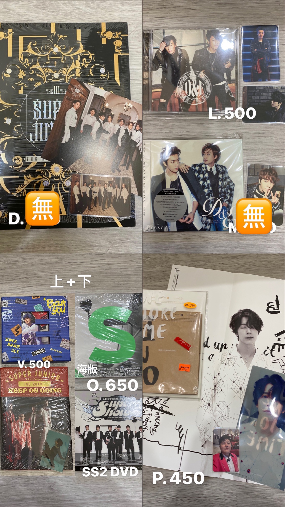 已拆未拆全專-2（選項V都是空專）