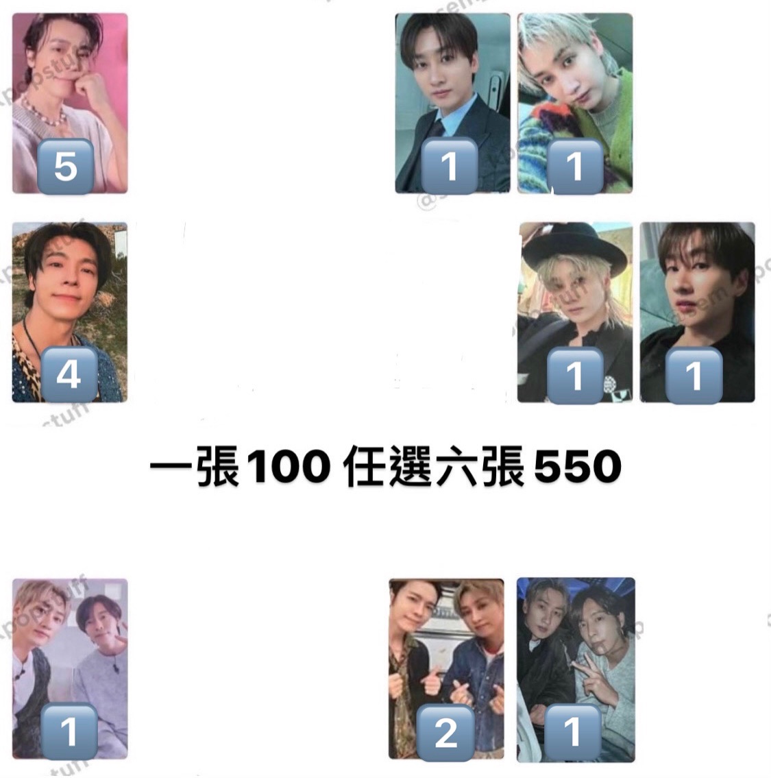 606專卡（任選六張550，會內退50）