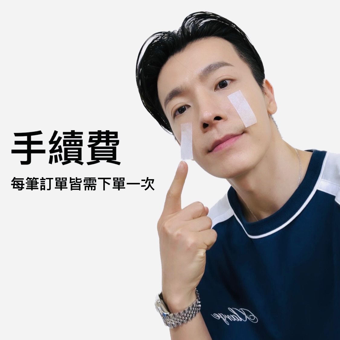 硬卡套、手續費（每筆訂單需下單一個）