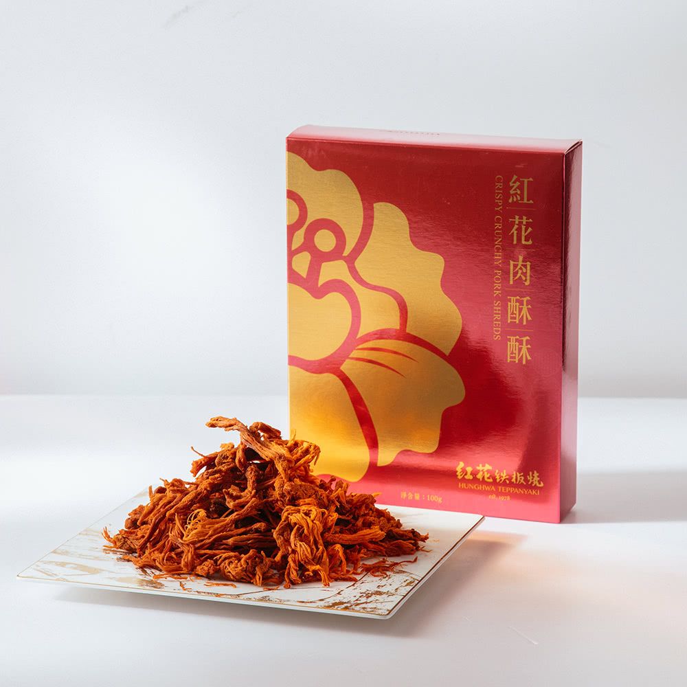 紅花鐵板燒 - 經典50年VIP肉酥酥 （年節送禮/伴手禮）