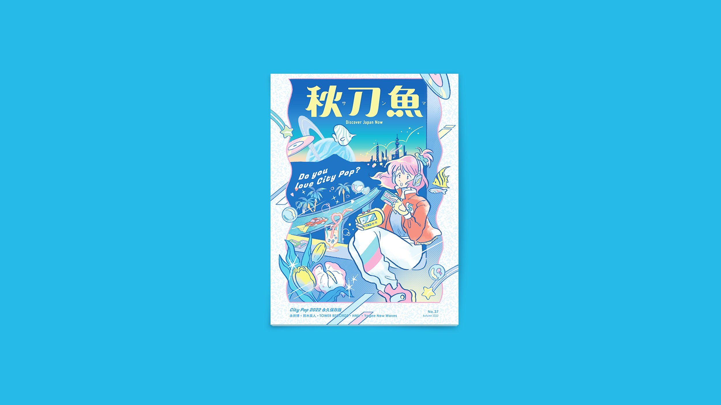 秋刀魚第37期City Pop特輯