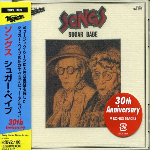 【日版CD】Sugar Babe《SONGS》山下達郎、大貫妙子共組樂團 City Pop經典 30週年紀念版