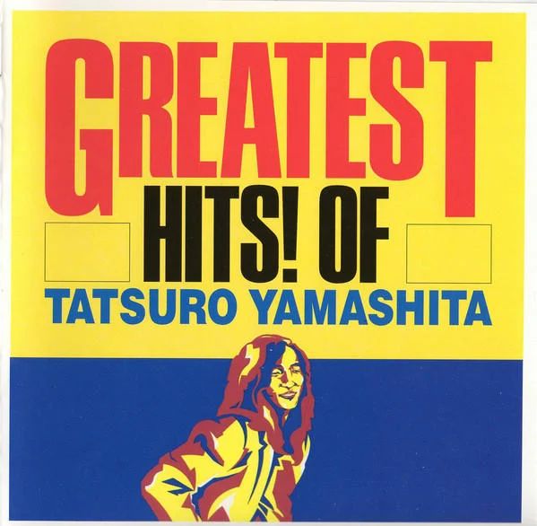 【日版CD】山下達郎《Greatest Hits》名曲精選