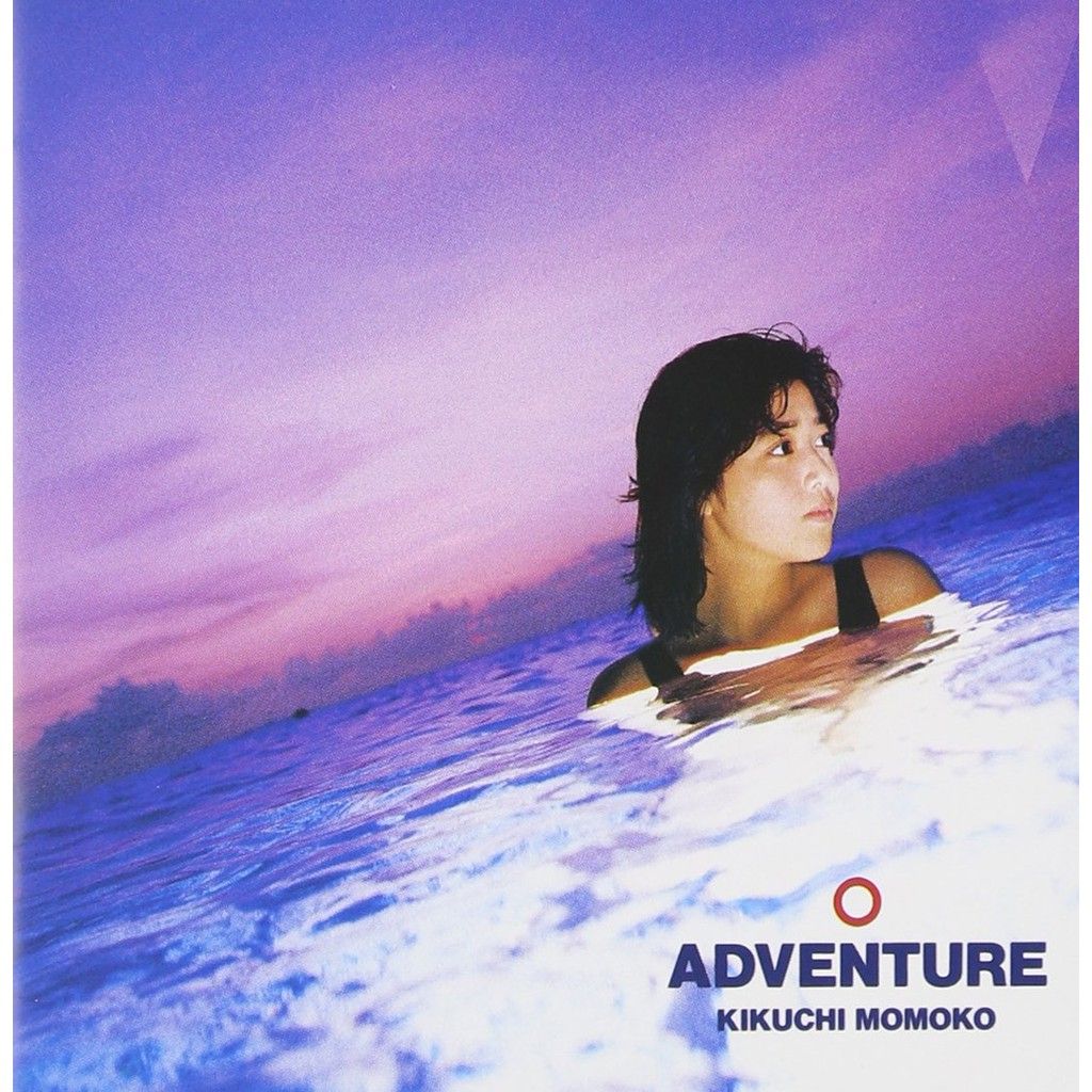 【日版CD】菊池桃子《ADVENTURE》