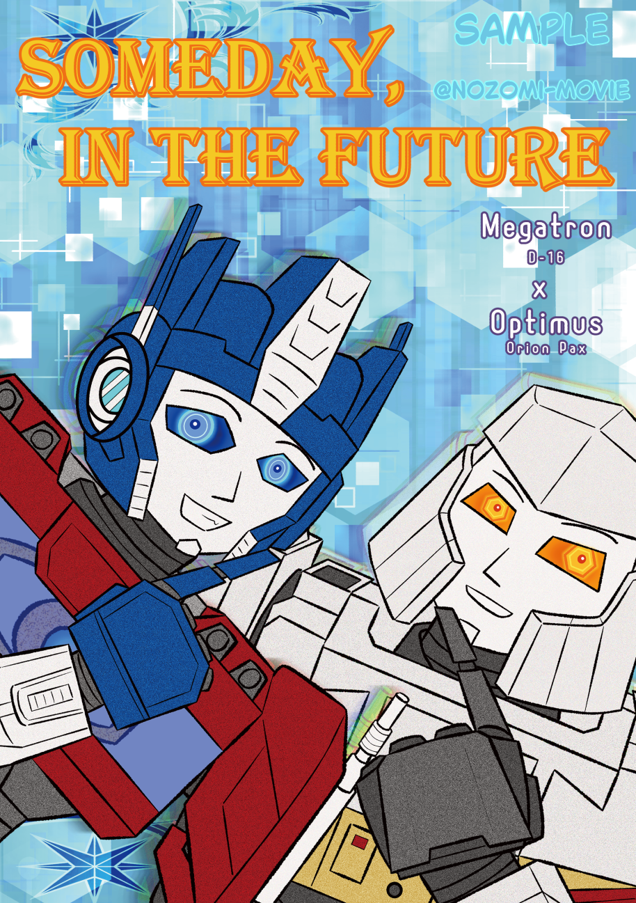 [TFOne] MegOp漫畫同人誌