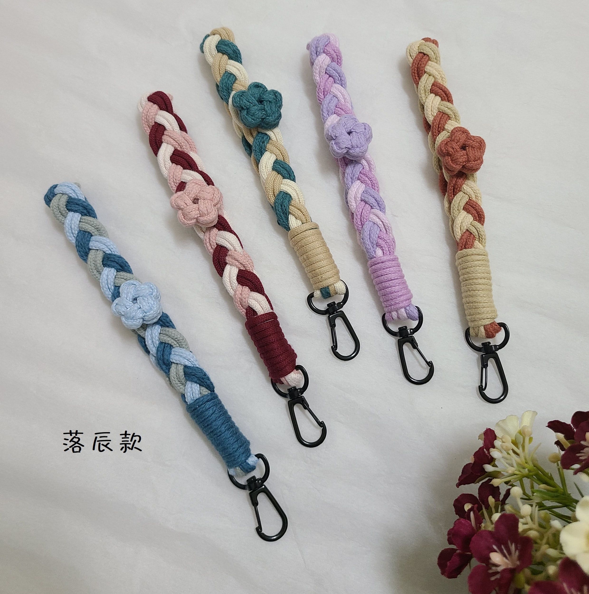 🐷豬羊編色🐑 【星辰腕繩】 鑰匙圈 手機 掛繩 macrame 編織 吊飾 掛手腕 DIY 純手作