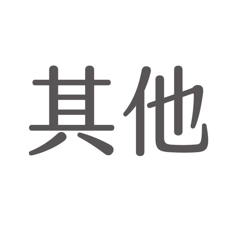 其他   【注意】因賣貨便有重量限制，請參考內文毛重，每4.5KG拆成1張單訂購，謝謝。