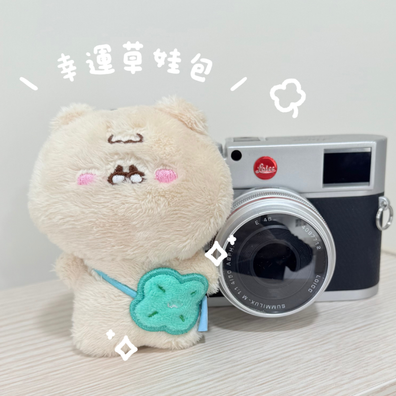 幸運草娃包