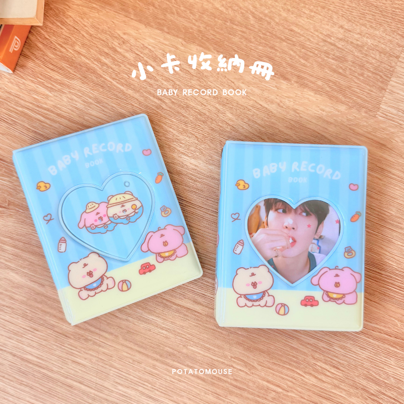 寶寶小卡收納冊