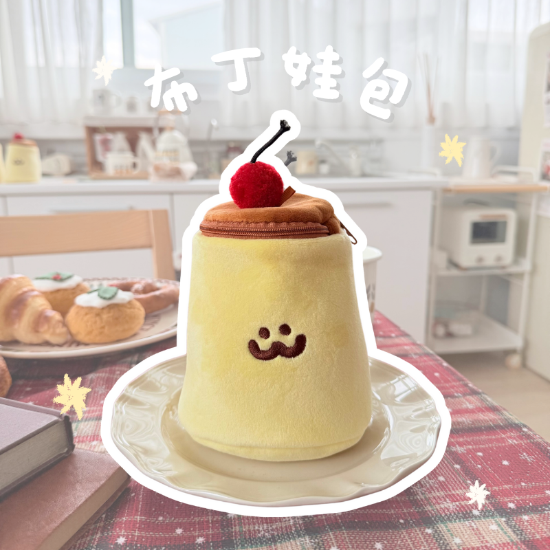櫻桃布丁娃包 （售完不補！！）