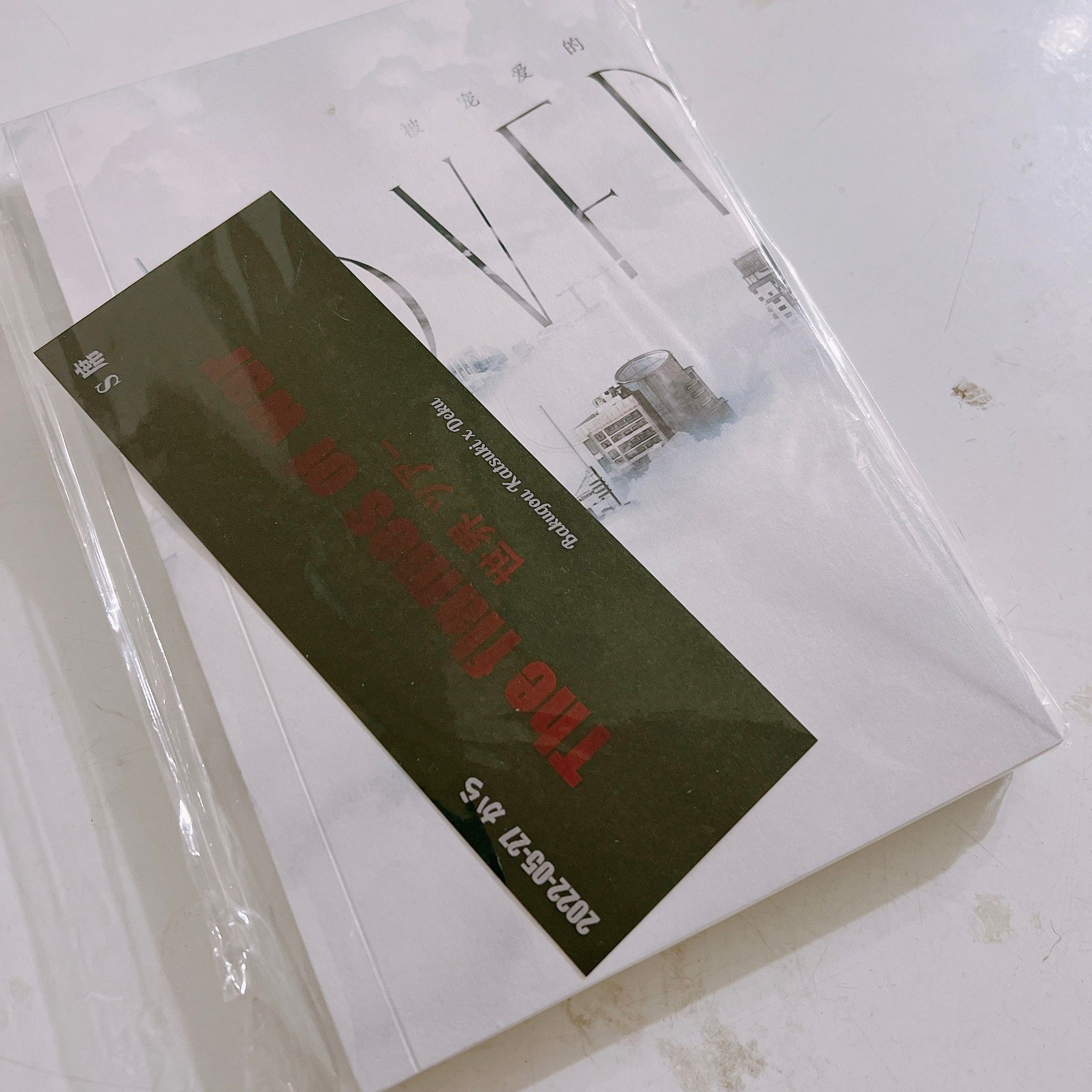 【我的英雄學院】