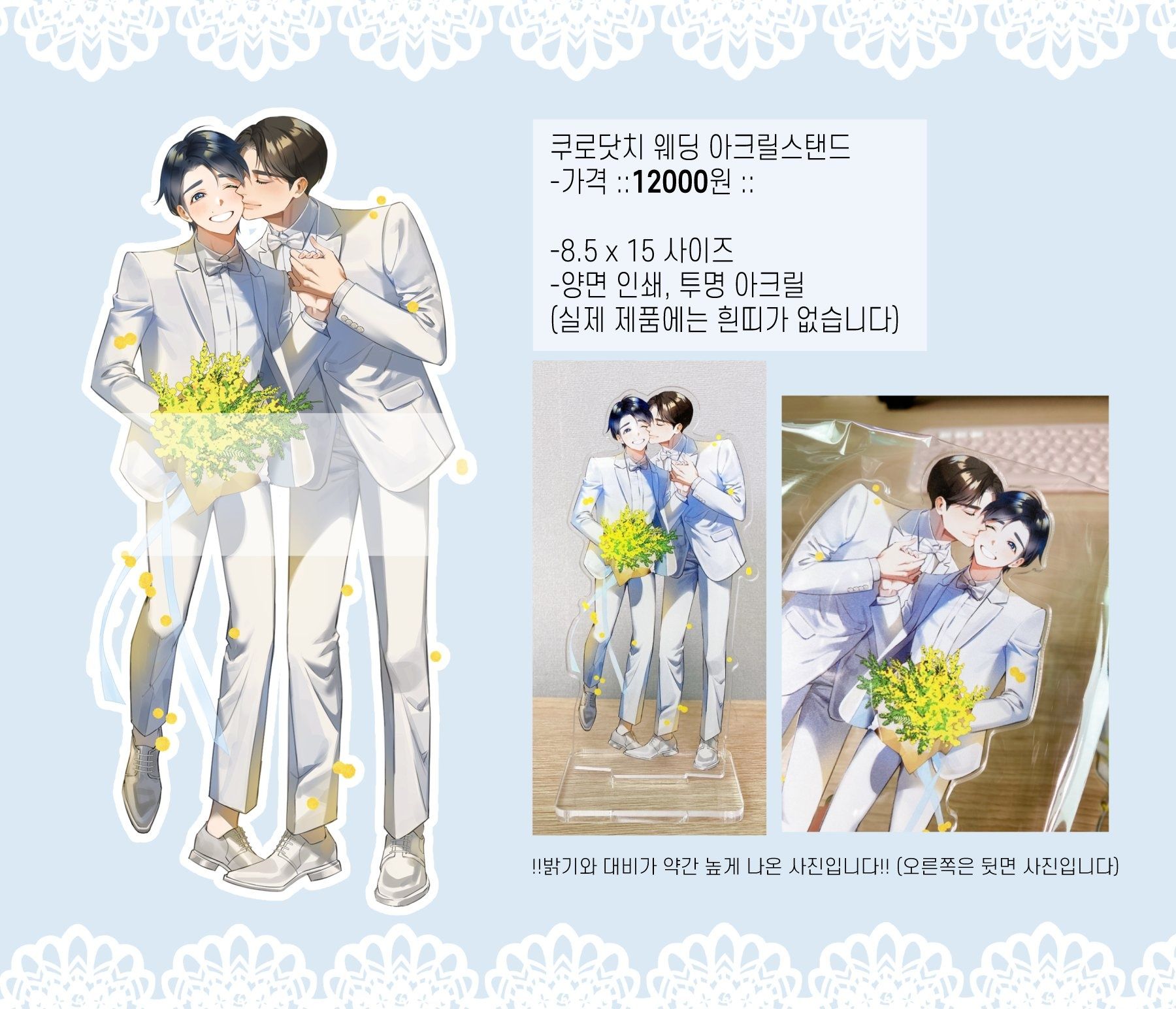 【櫻桃魔法】－同人周邊區