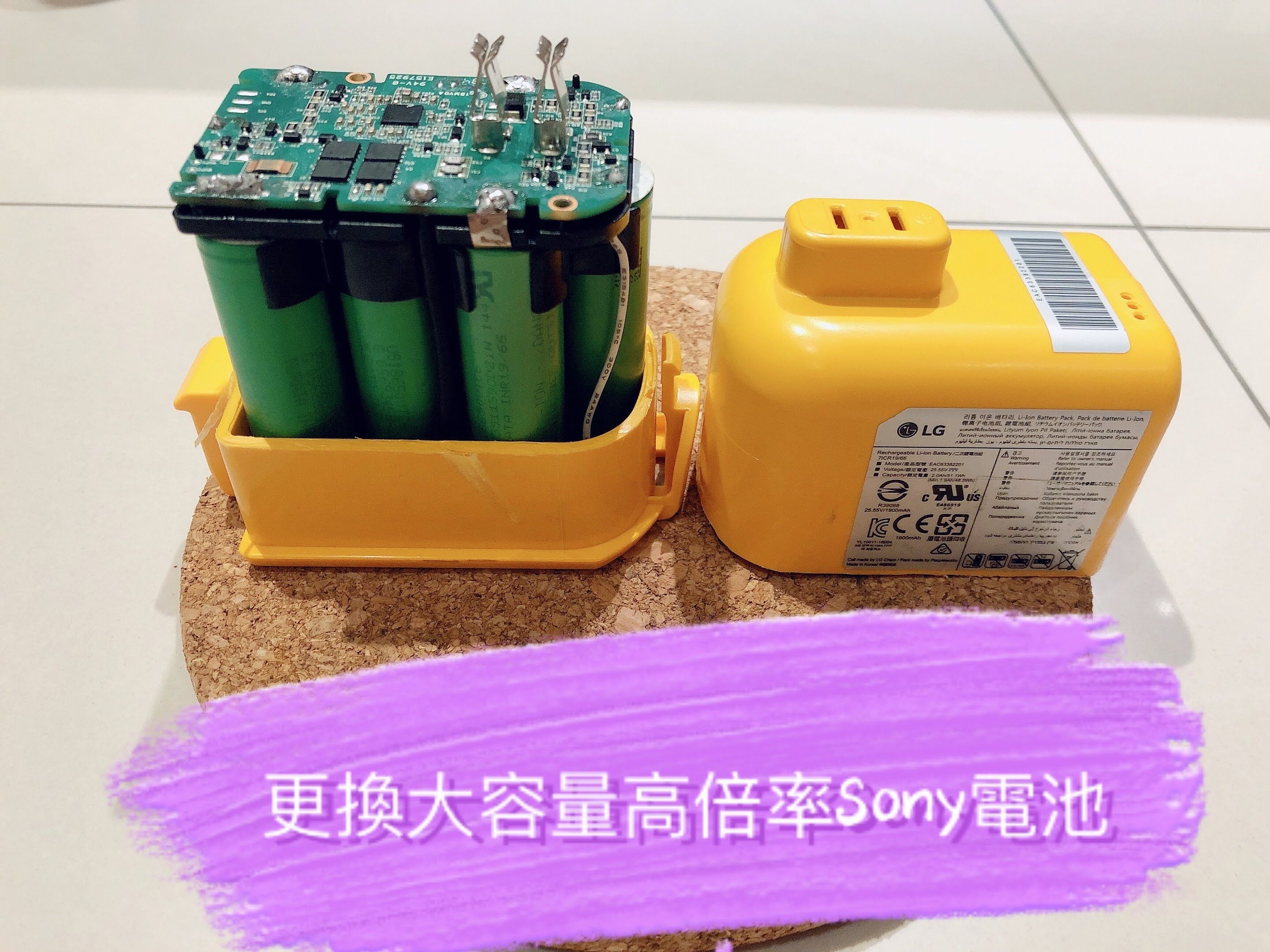 Sony3000mah容量