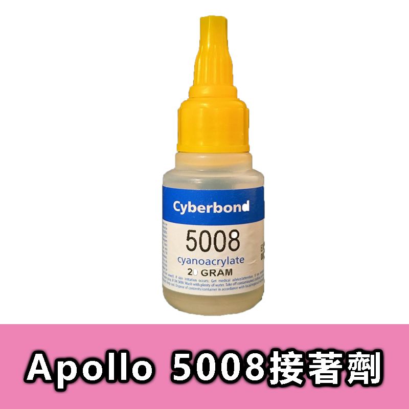 Apollo 5008 超高階產品、低白霧、低味道、高強度快速瞬間接著劑