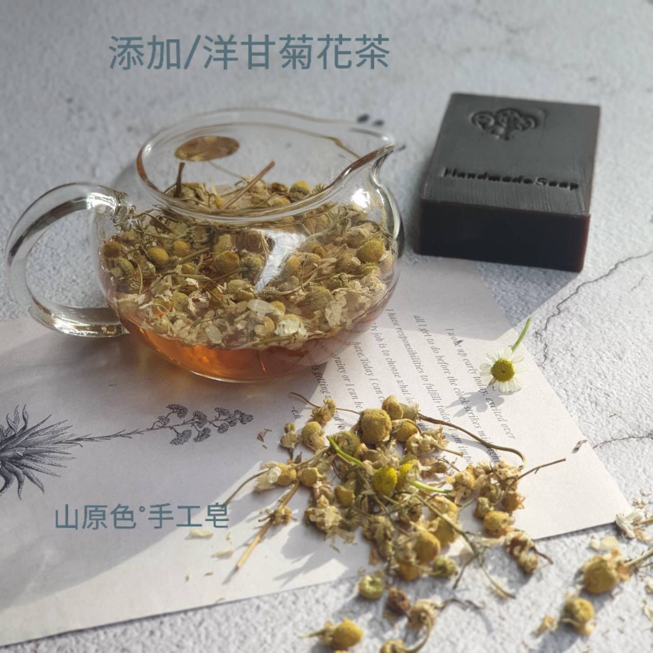 山原色手工皂 魔法紫草 舒敏 精油皂 修護問題肌膚/濕疹/癢肌膚/敏感/保濕皂/紫草皂/冷製手工皂/薰衣草精油/乾癢肌膚