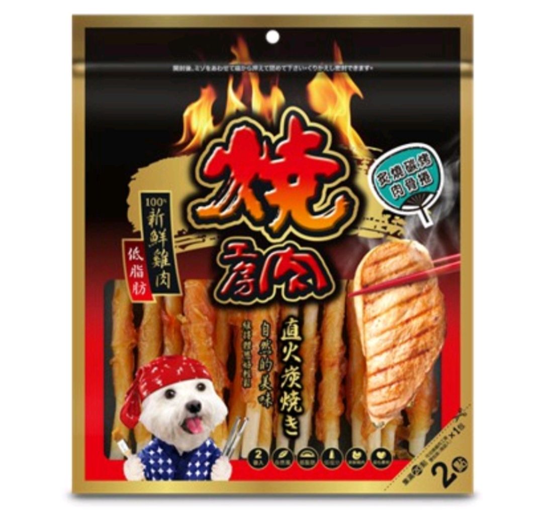 燒肉工坊犬零食