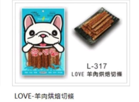 愛的獎勵