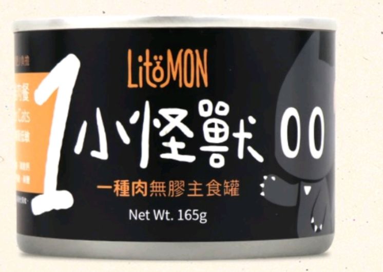 小怪獸 165克 單一純雞肉