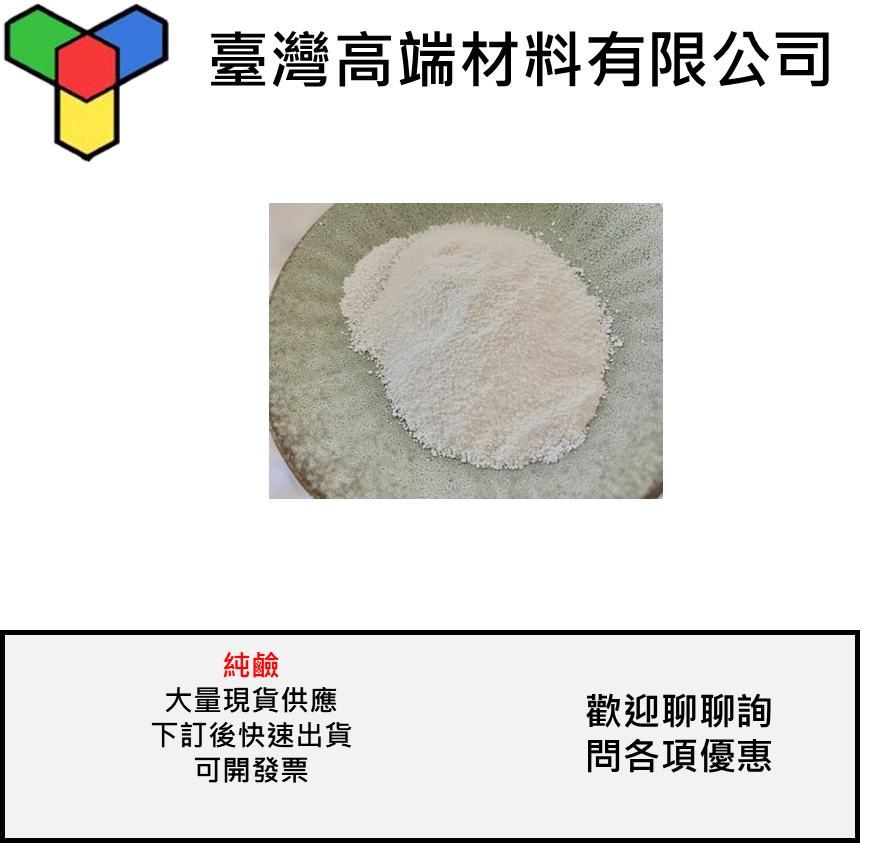 純鹼 碳酸鈉 洗滌鹼 高品質 現貨 馬上出 小包裝 清潔好物 每天出貨