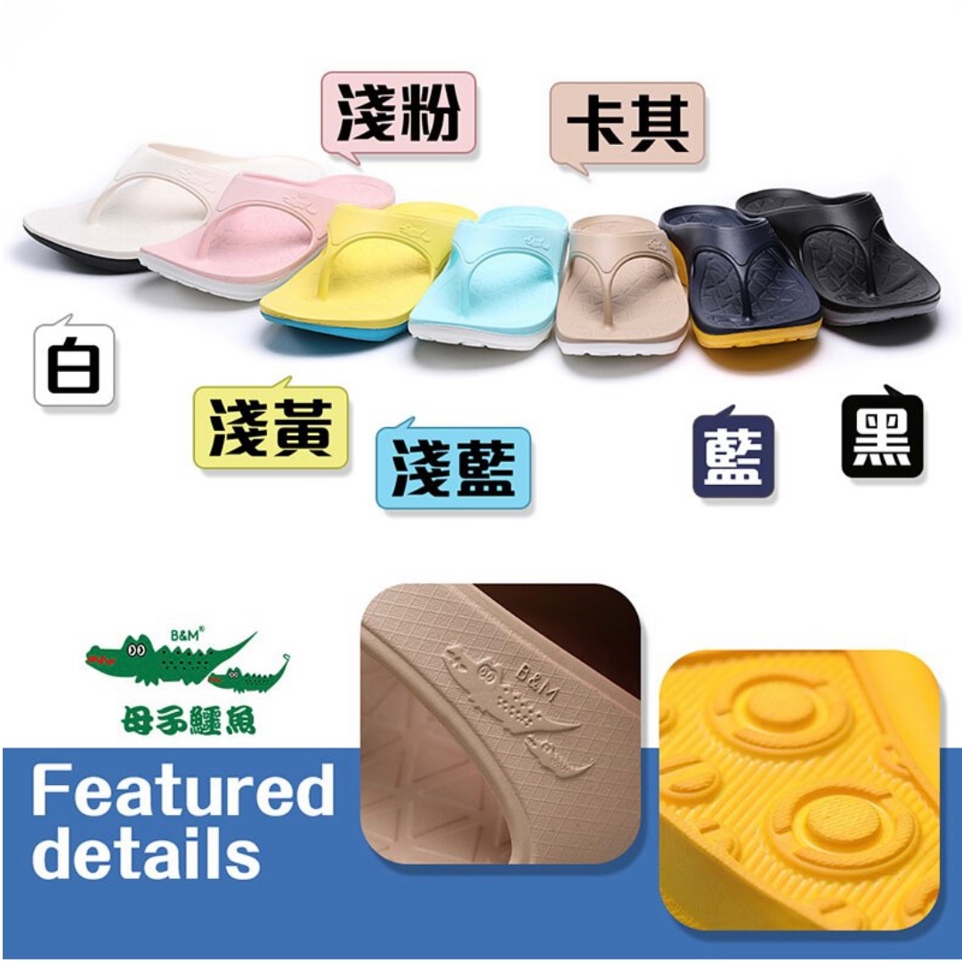 ⭕️高足弓⭕️雙色舒壓y拖-白/黃/粉/淺藍（188）