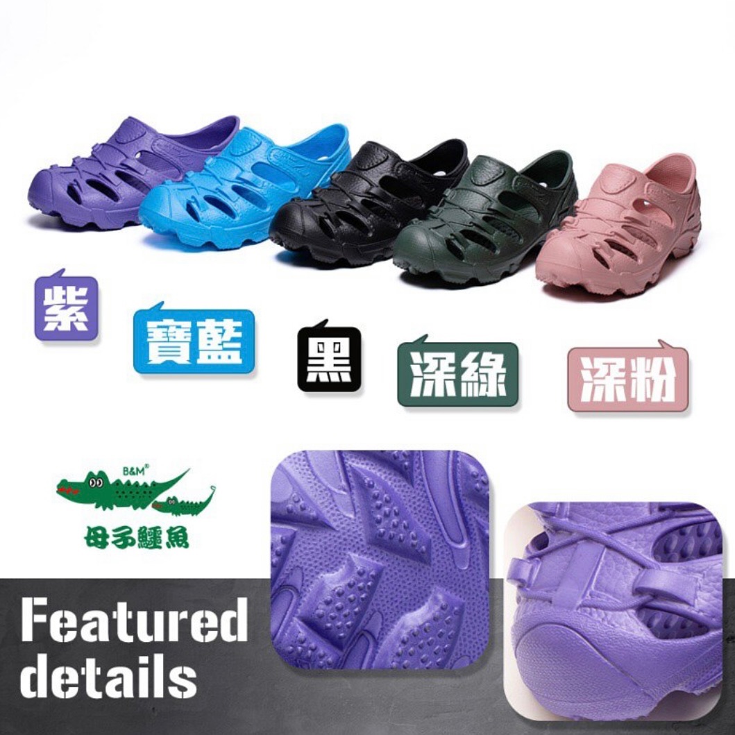 全新升級🆕進階蚱蜢極速戰鞋（5555）