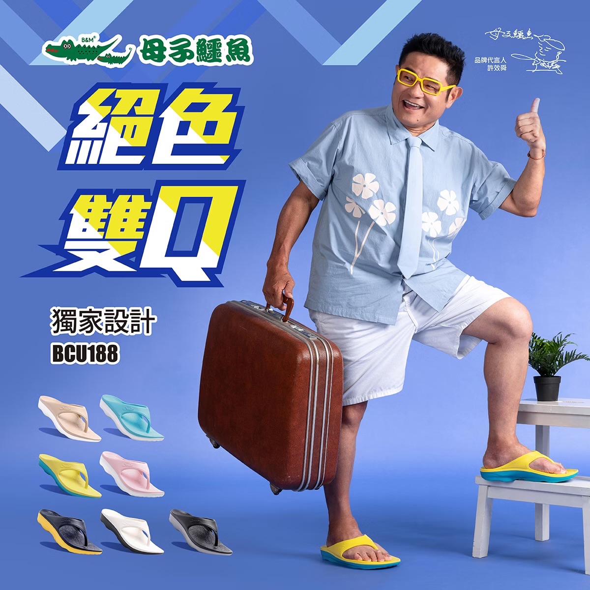 ⭕️高足弓⭕️雙Q雙彈力舒壓y拖-粉色系列（188）