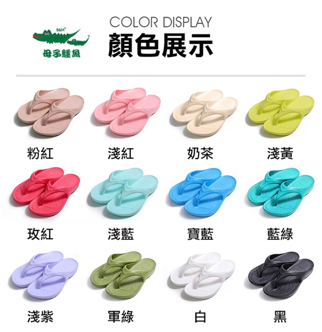 正宗👍三代超跑y拖-淺黃/淺藍/奶茶/淺紅（BN68）