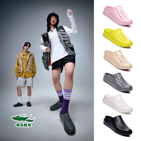 懶人鞋🌟蚵技FUN彈水陸動動鞋（5206）