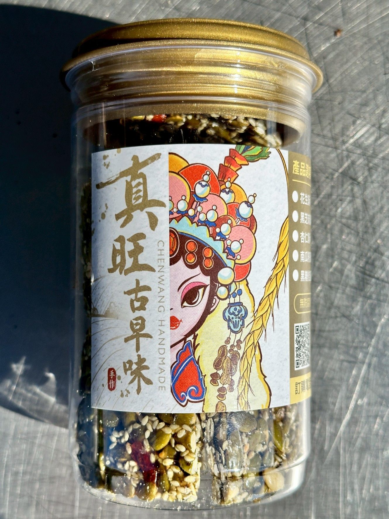 枸杞南瓜芝麻脆片