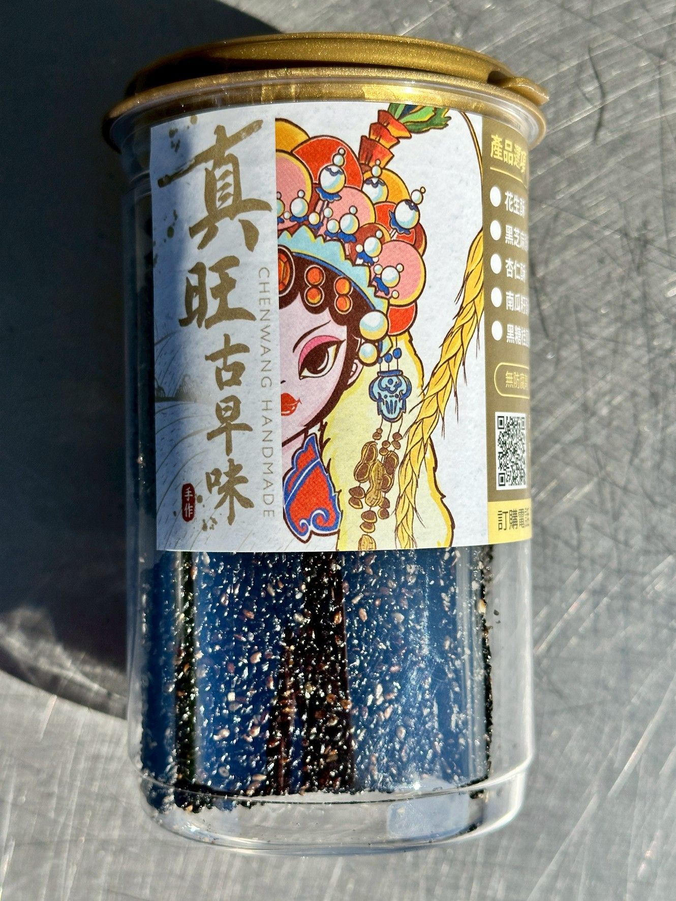 黑芝麻脆片