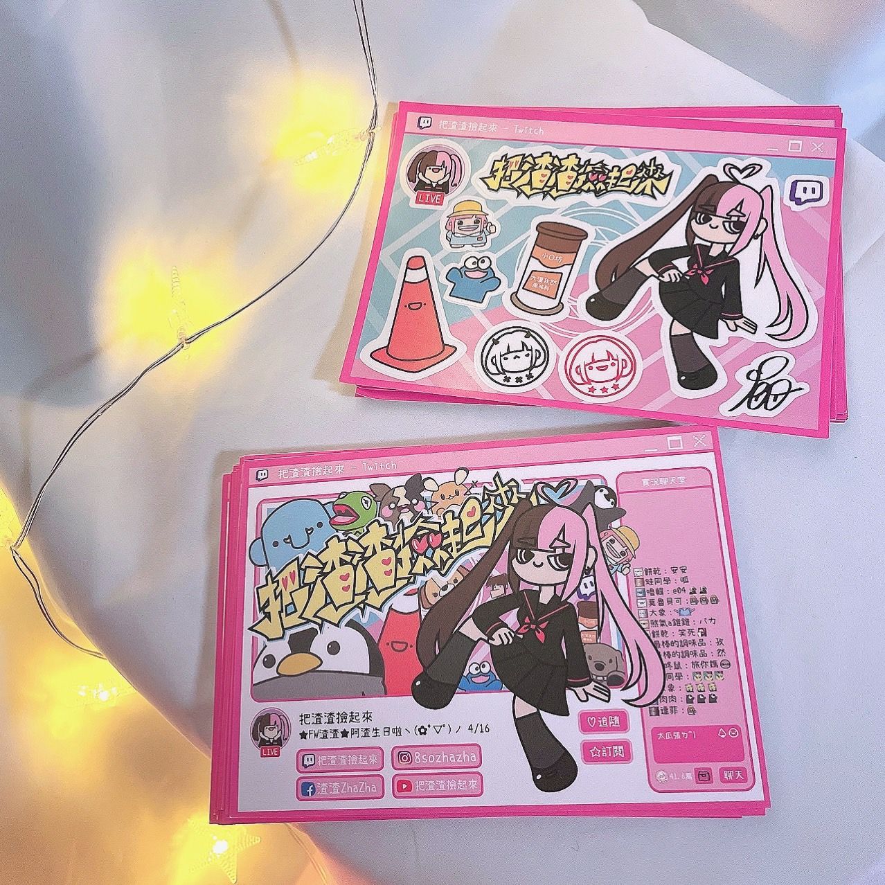 2021 聚會卡片＆貼紙