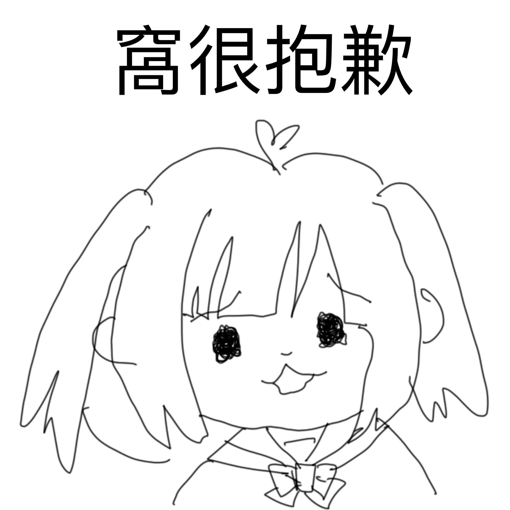 不小心被取消/合併訂單ㄉ請下這邊 *還沒調整完 先不要下~~~*