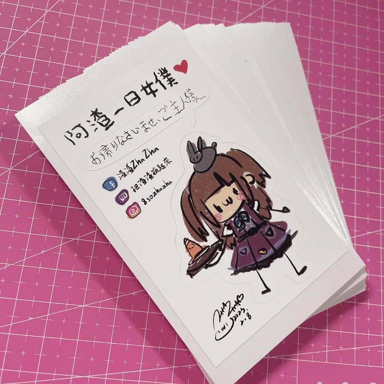 📢買就送📢阿渣一日女僕小貼紙