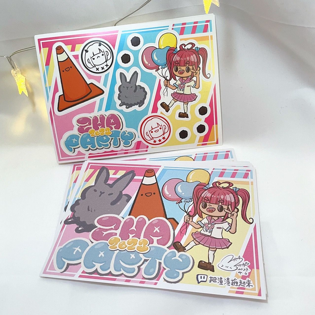 2023 聚會卡片＆貼紙