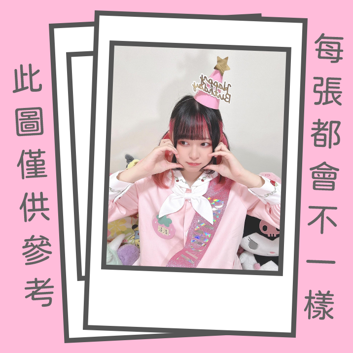 🍓2024生日拍立得🍓